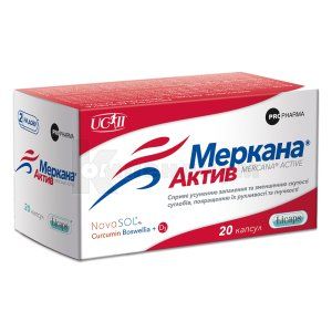 Меркана® Актив