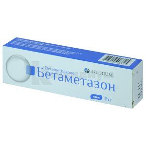 Бетаметазон (Betamethasone)