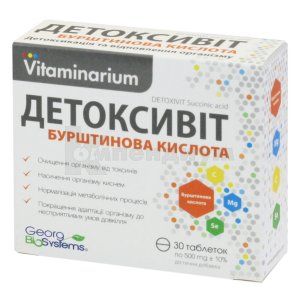 Детоксивит (Detoxivit)