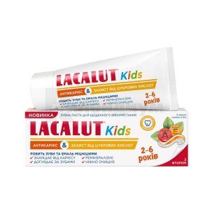 Лакалут Кидз Зубная паста Lacalut Kids Антикариес & Защита от сахарных кислот