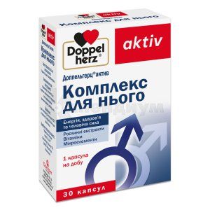 Доппельгерц® актив Комплекс для него