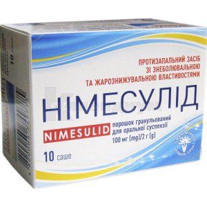 Нимесулид (Nimesulidum)