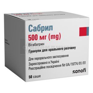 Сабрил <I>гранулы для орального раствора</I> (Sabril <I>granules for oral solution</I>)