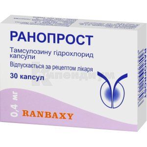 Ранопрост (Ranoprost)