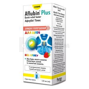 Афлубин Плюс Быстрое облегчение для детей сироп от кашля (Aflubin<sup>&reg;</sup> Plus Quick relief Junior cough syrup)