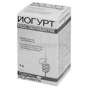 Йогурт Postantibiotic