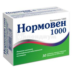 Нормовен 1000