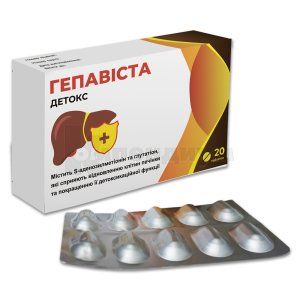 Гепависта Детокс (Hepavista Detox)