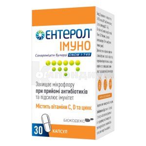 Энтерол Иммуно (Enterol Immuno)