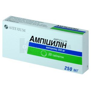 Ампициллин <I>таблетки</I> (Ampicillin <I>tablets</I>)