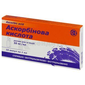 Аскорбиновая кислота