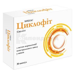 Циклофит (Cyclophyt)