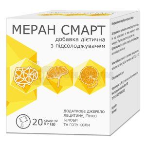 Меран Смарт (Meran Smart)