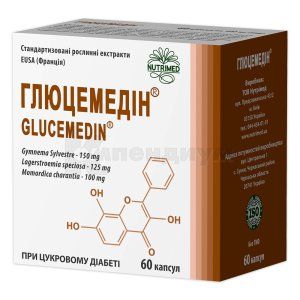 Глюцемедин (Glucemedin<sup>&reg;</sup>)