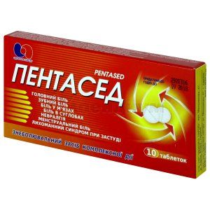 Пентасед