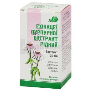 Эхинацеи пурпурной экстракт жидкий (Extractum echinaceae purpurea fluidum)