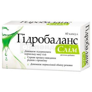 Гидробаланс слим (Hydrobalance slim)