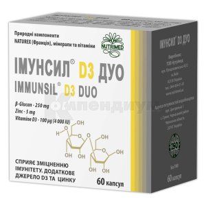 ИММУНСИЛ<sup>&reg;</sup> D3 ДУО (IMMUNSIL<sup>&reg;</sup> D3 DUO)