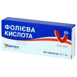 Фолиевая кислота (Folic acid)