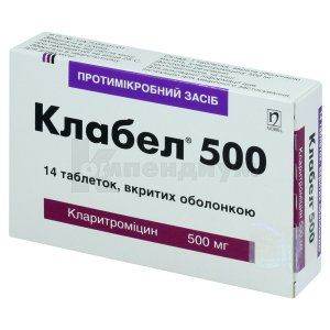 Клабел® 500