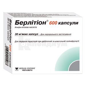 Берлитион<sup>&reg;</sup> 600 капсулы (Berlithion 600 capsules)