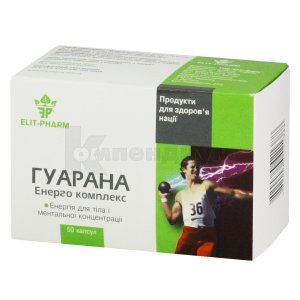 Энерго комплекс гуарана (Energo complex guarana)