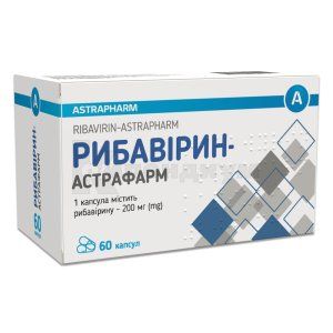 Рибавирин-Астрафарм (Ribavirinum-Astrapharm)