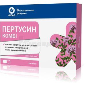 Пертуссин комби (Pertussin combi)