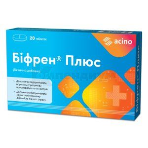 Бифрен Плюс (Bifren Plus)