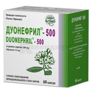 Дуонефрил-500 (Duonephril-500)