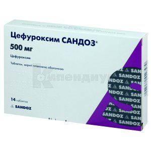 Цефуроксим Сандоз<sup>&reg;</sup> (Cefuroxime Sandoz<sup>&reg;</sup>)