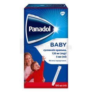 Панадол Беби (Panadol Baby)