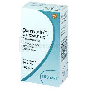 Вентолин™ Эвохалер™ (Ventolin™ Evohaler™)