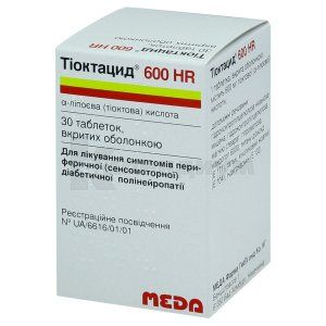 Тиоктацид® 600 HR