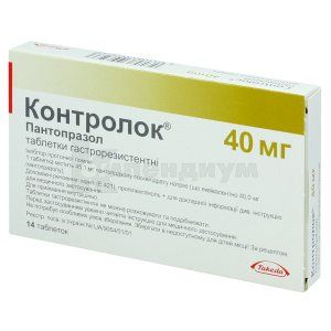 Контролок<sup>&reg;</sup> <I>таблетки гастрорезистентные</I> (Controloc<sup>&reg;</sup> <I>gastro-resistant tablets</I>)