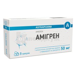 Амигрен