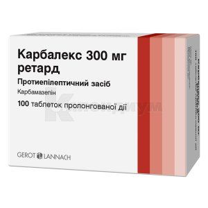 Карбалекс 300 мг ретард (Carbalex 300 MG retard)